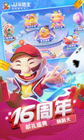 乐鱼全站网页版登录入口截图4